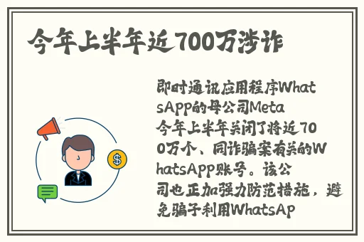 佛帐潮绣凸浮双龙耳帐